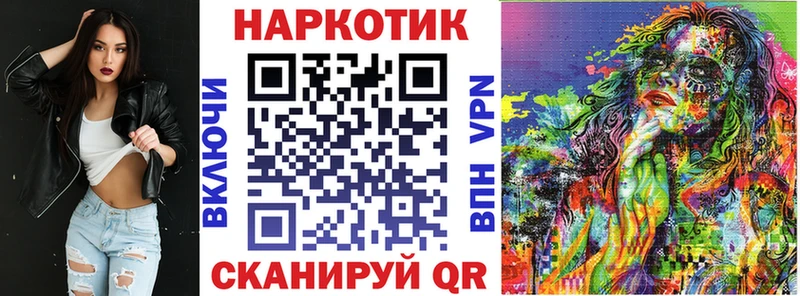 Где можно купить наркотики Тетюши МДМА МАРИХУАНА A PVP Гашиш МЕФ КОКАИН