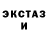 Кетамин ketamine Denis Ziomca