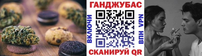 Печенье с ТГК конопля  где купить наркоту  Тетюши 