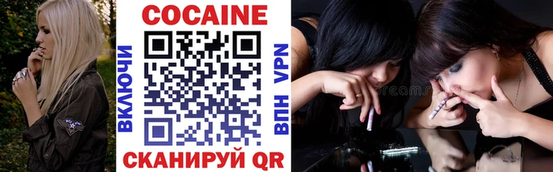 Cocaine FishScale  купить наркотики сайты  Тетюши 