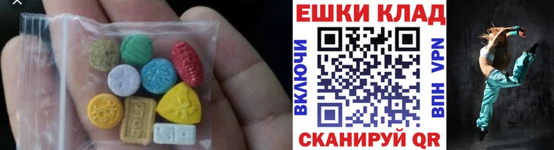 Экстази VHQ цена наркотик Тетюши