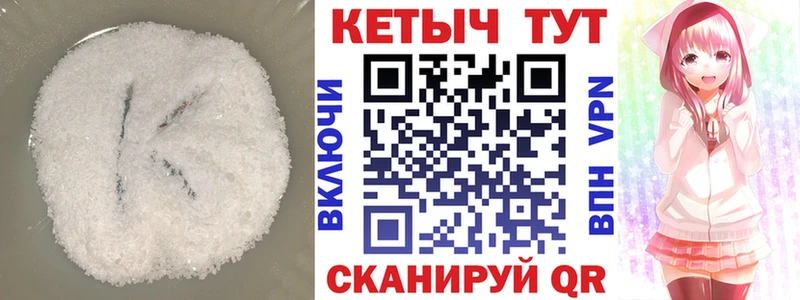 мориарти клад  Тетюши  КЕТАМИН VHQ 