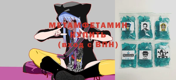 spice Абдулино