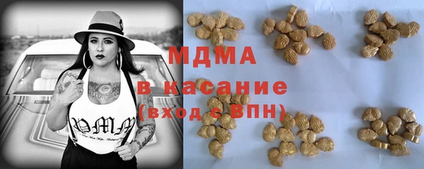 мефедрон мука Бутурлиновка