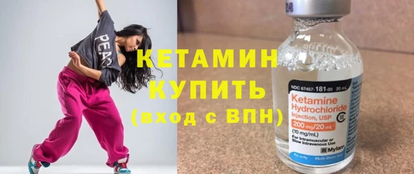 соль ск Абаза