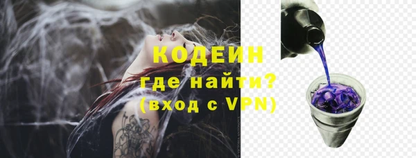 COCAINE Осинники