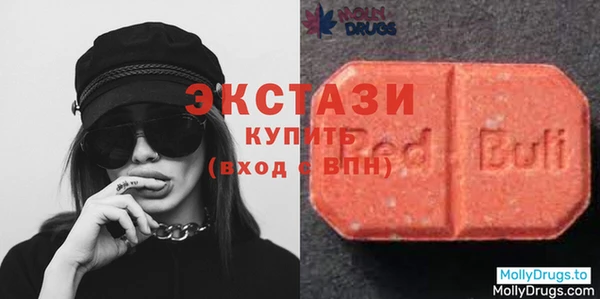 соль ск Абаза