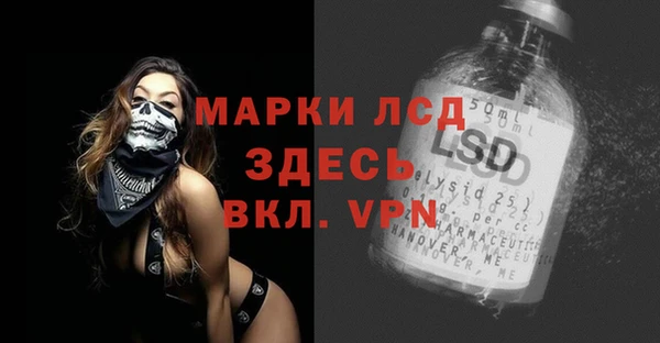 spice Остров