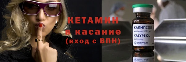 spice Абдулино