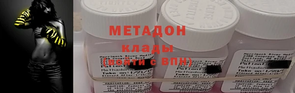 COCAINE Осинники