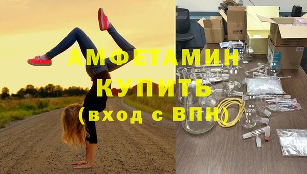 соль ск Абаза