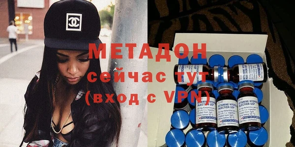 COCAINE Осинники