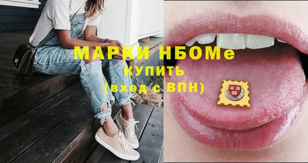 COCAINE Осинники