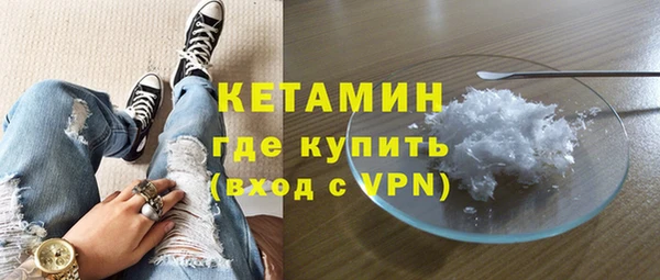 spice Абдулино