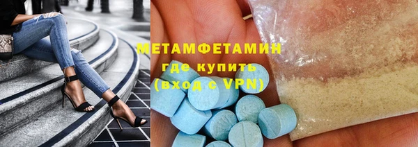 соль ск Абаза