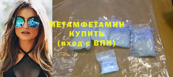 spice Абдулино