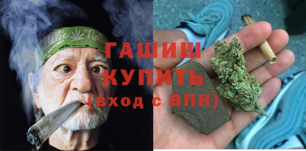 spice Абдулино