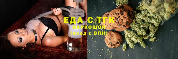 spice Абдулино