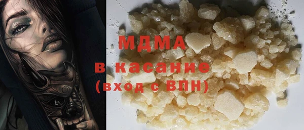 spice Абдулино