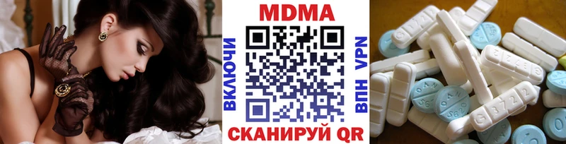 что такое   Тетюши  МДМА Molly 