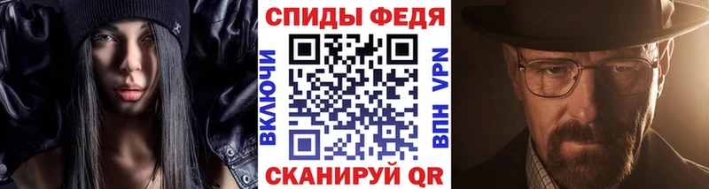 мориарти формула  Тетюши  Метамфетамин винт  сколько стоит 