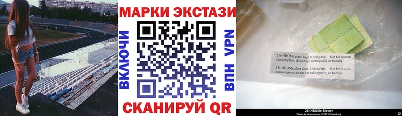Марки N-bome 1500мкг  Тетюши 