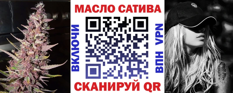 купить   Тетюши  ТГК Wax 